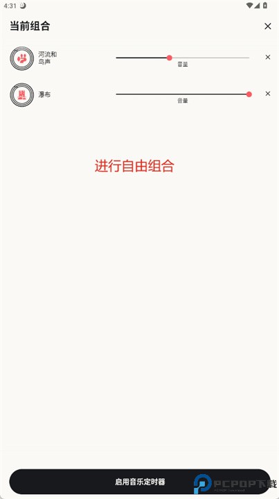 alti软件