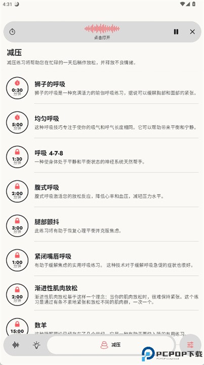 alti软件