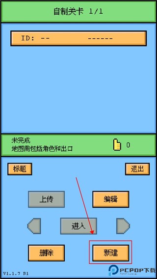空格骑士