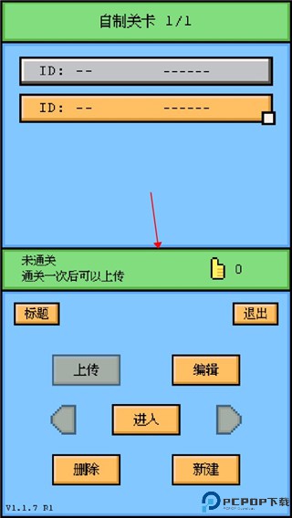 空格骑士