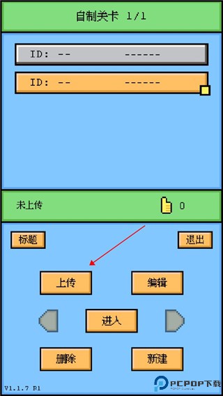 空格骑士