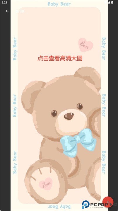 少女壁纸可爱的背景app