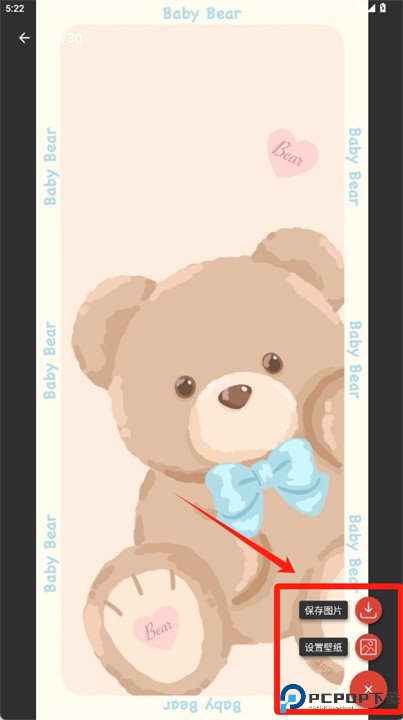 少女壁纸可爱的背景app