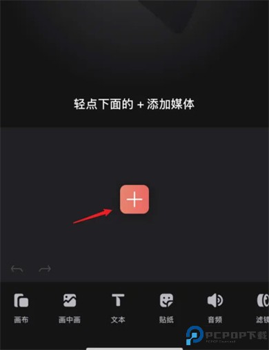 videoleap安卓版