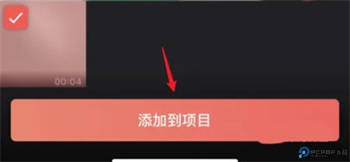 videoleap安卓版