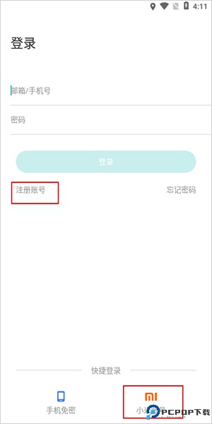 70迈行车记录仪app