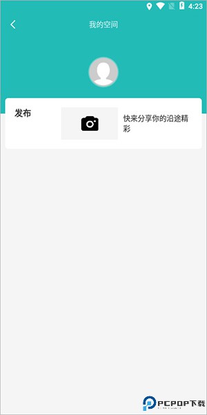 70迈行车记录仪app