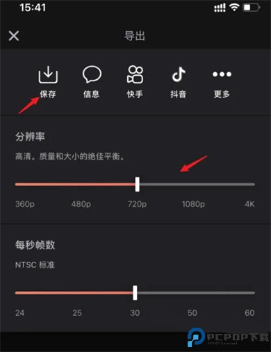 videoleap安卓版