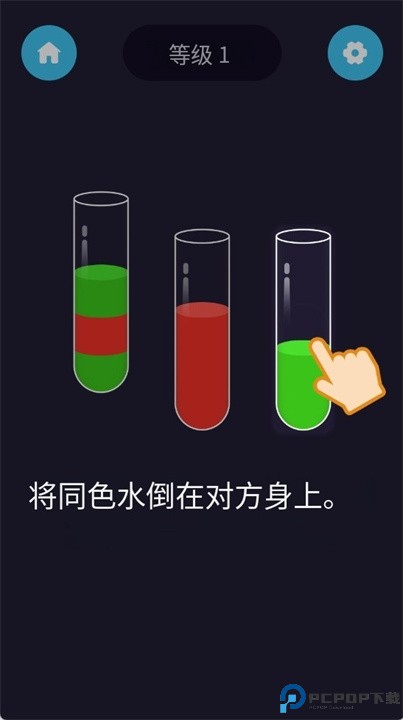 水排序分类
