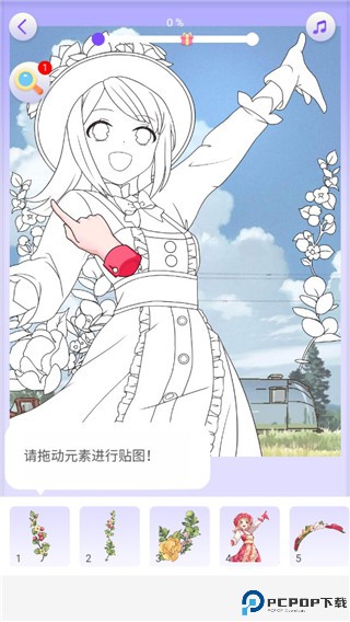 画画小助手软件