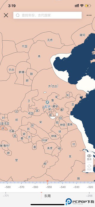 历史地图app