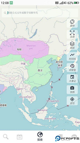 历史地图app