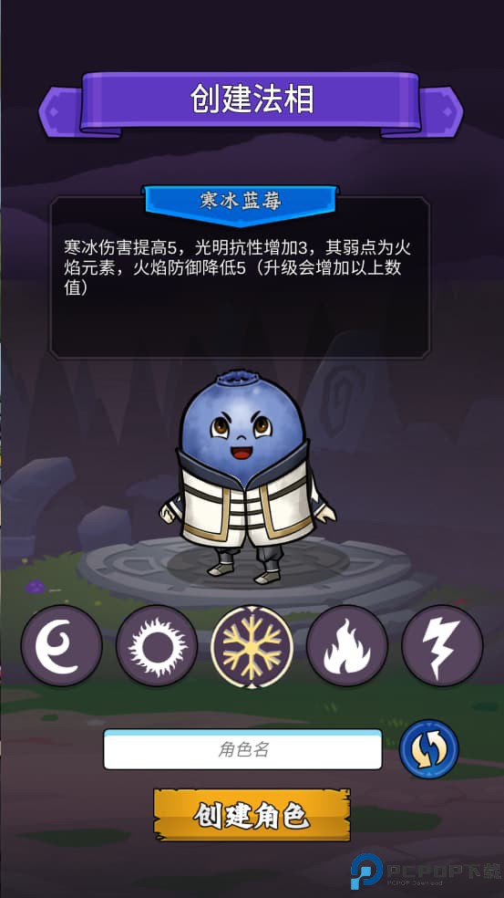 水果传奇世界