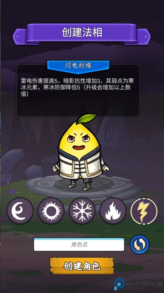 水果传奇世界