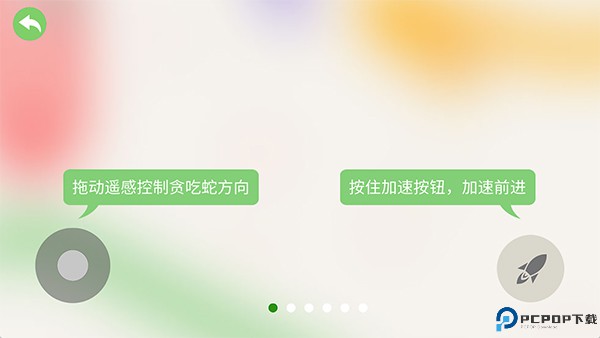五毒大作战