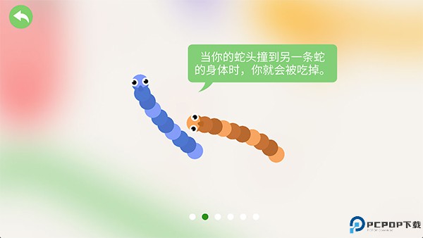 五毒大作战