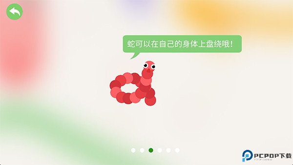 五毒大作战