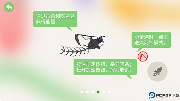 五毒大作战