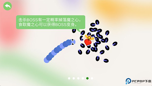 五毒大作战
