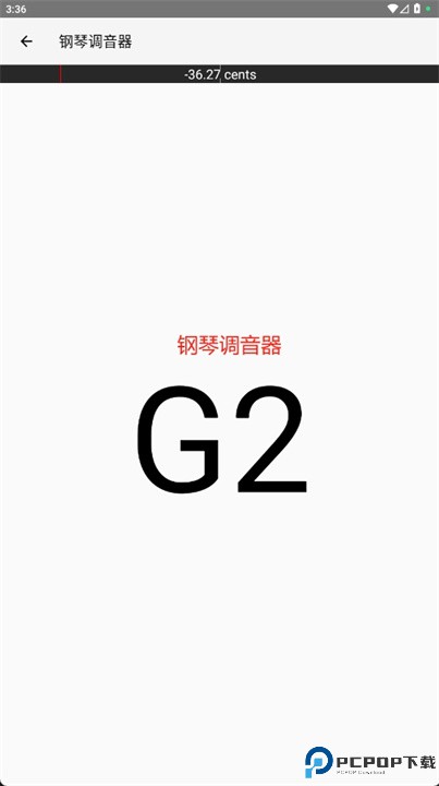 手风琴软件