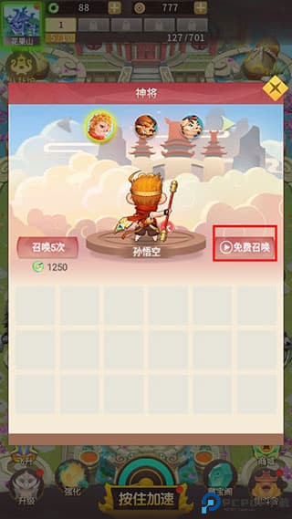 英雄也疯狂手游