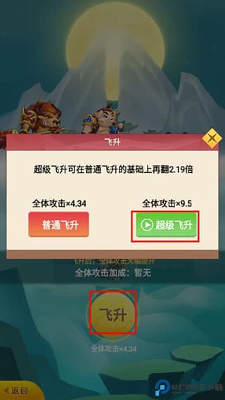英雄也疯狂手游