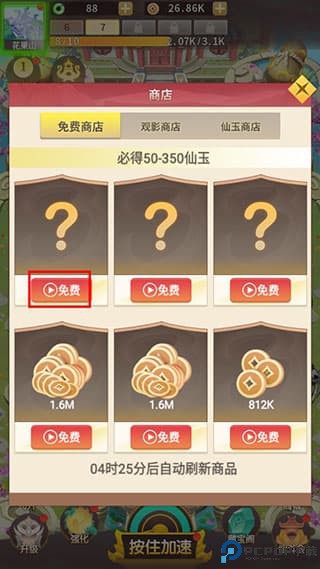 英雄也疯狂手游