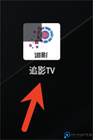 追影安卓