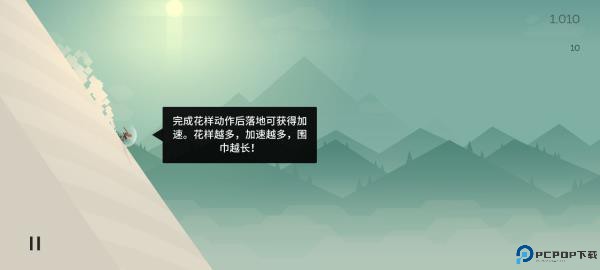 阿尔托的冒险