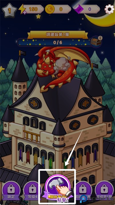 制作魔法合成大亨手机