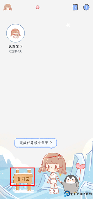 点点时光