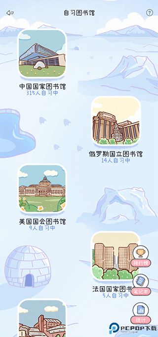 点点时光