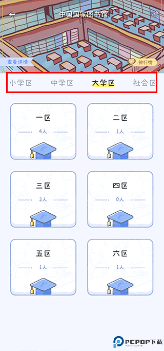 点点时光
