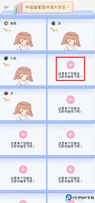 点点时光