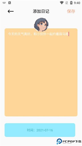 一百件事