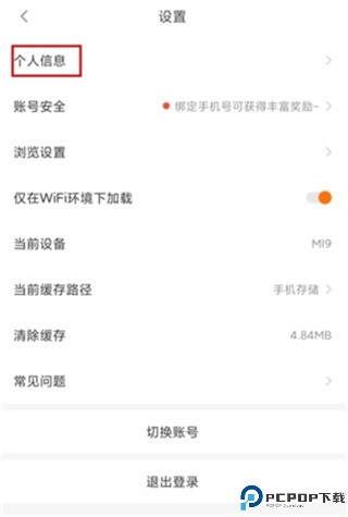 橙光阅读器
