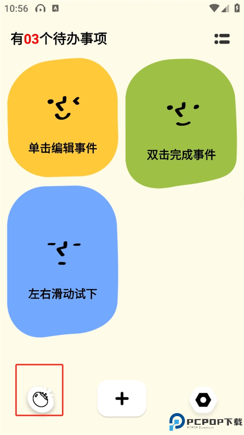 Watoo