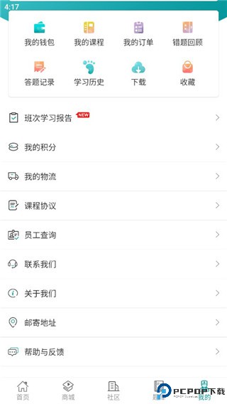 王派医学