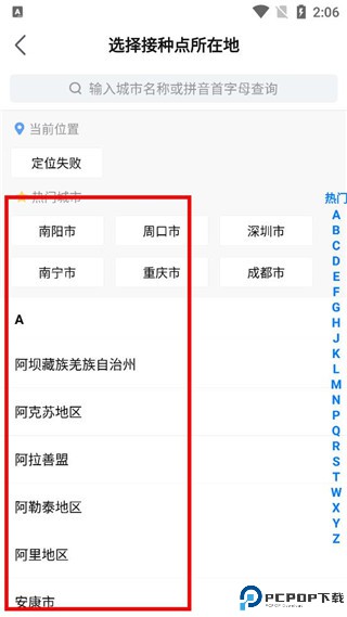 小豆苗app