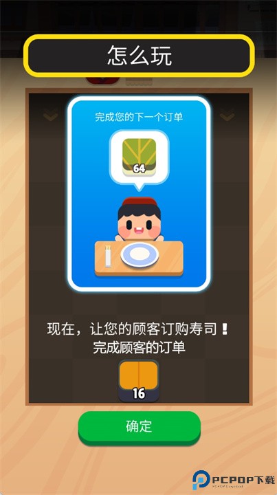 寿司滴