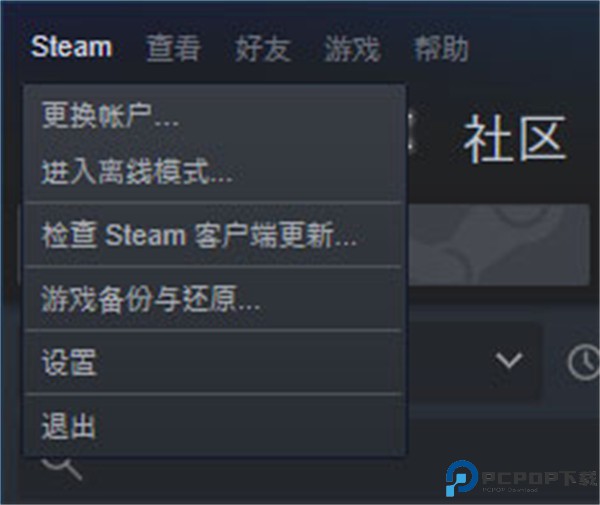 SteamLink