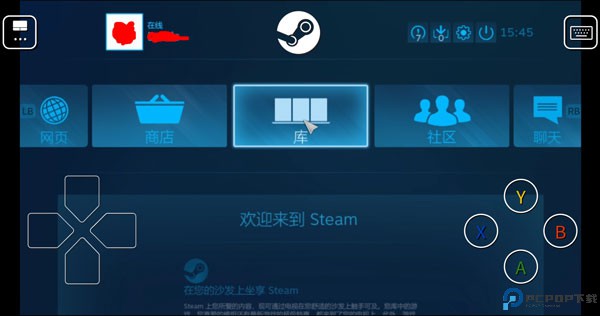 SteamLink