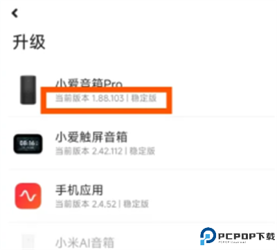 小爱同学AI大模型