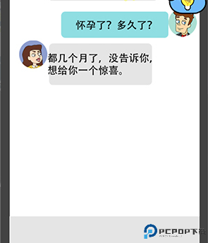 脑洞小姐姐