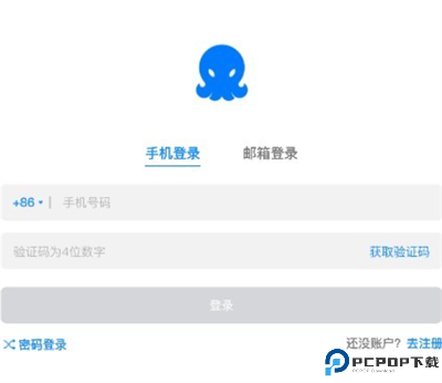 68聊天软件