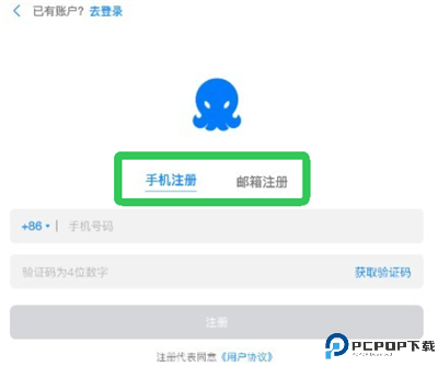68聊天软件