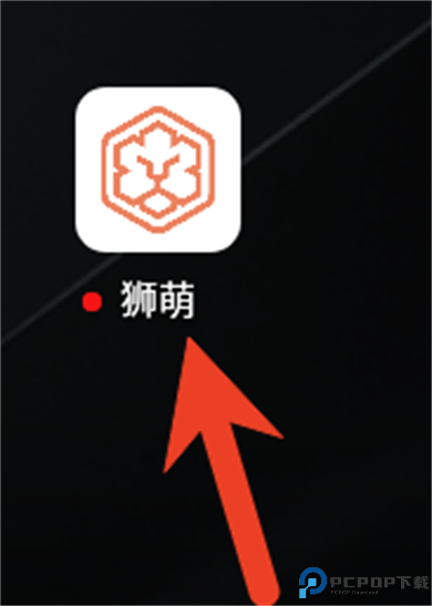 狮萌手机版