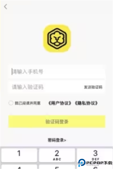狮萌手机版