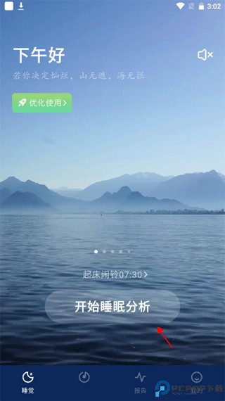 幻休