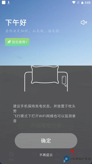 幻休